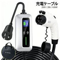 楽天市場】phv充電 ケーブルの通販