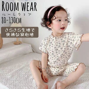 pW} LbY ̎q  ㉺Zbg ZbgAbv q xr[  [EFA ؍ i` ݃J[ ㉺  90cm 100cm 110cm 120cm 130cm