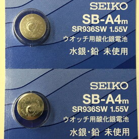 SEIKO セイコー SB-A4m 電池 SR936SW 394 腕時計用酸化銀電池 1.55V 2個セット 送料無料 定形外郵便 ポスト投函