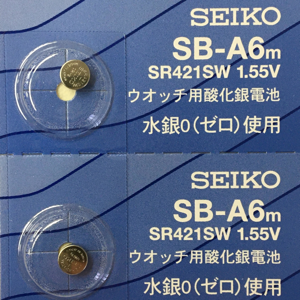 SEIKO セイコー SB-A6m 電池 SR421SW 348 腕時計用酸化銀電池 1.55V 2個セット 送料無料 定形外郵便 ポスト投函