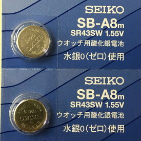 SEIKO セイコー SB-A8m 電池 SR43SW 301 腕時計用酸化銀電池 1.55V 5個セット 送料無料 定形外郵便 ポスト投函