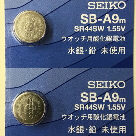 SEIKO セイコー SB-A9m 電池 SR44SW 303 腕時計用酸化銀電池 1.55V 2個セット 送料無料 定形外郵便 ポスト投函