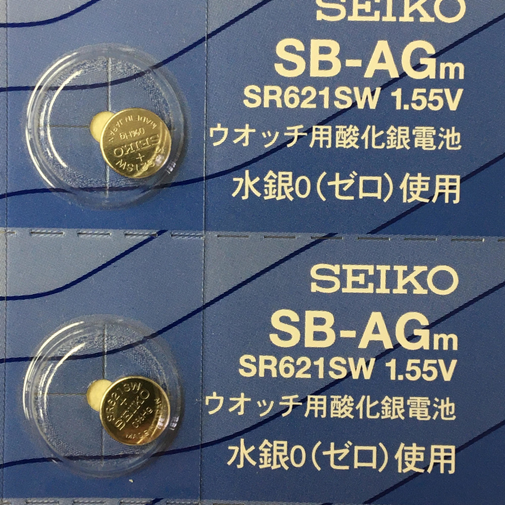 SEIKO セイコー SB-AGm 電池 SR621SW 364 腕時計用酸化銀電池 1.55V 2個セット 送料無料 定形外郵便 ポスト投函