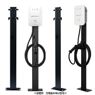 AC5専用自立スタンド EV 充電器 EV充電器 スタンド ポール スッキリポール 電気自動車充電器 電気自動車 …