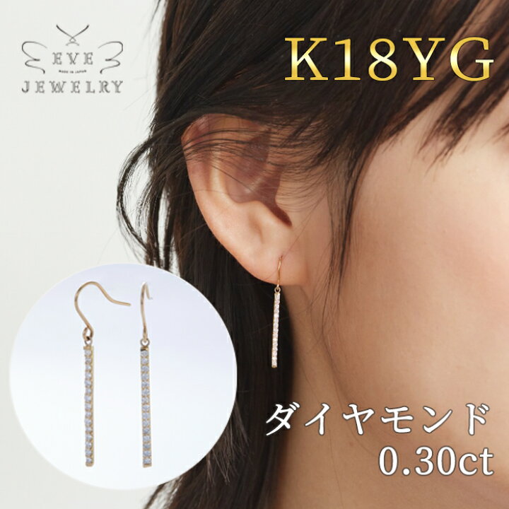 楽天市場】ダイヤモンド ピアス k18 フック フックピアス ゴールド 
