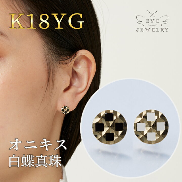 楽天市場】ゴールド ピアス 18k オニキス パール から選べる パール 