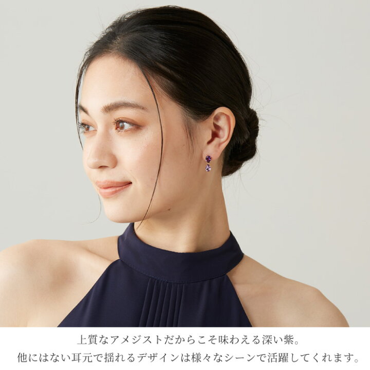 楽天市場】アメジスト ピアス 揺れる 18k ゴールド 一粒ピアス 