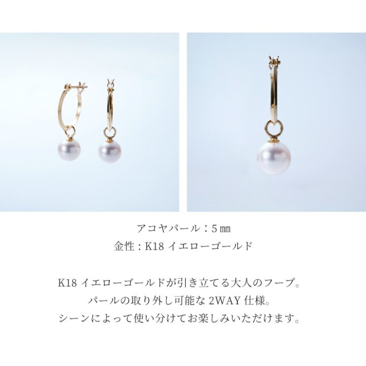 楽天市場】【今だけ先着10名様限定15%OFFクーポン！】 パール ピアス 