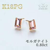 楽天市場】モルガナイト ピアス（金の純度K18）（ジュエリー 