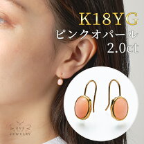 楽天市場】ピンクオパール（金属アレルギー対応対応）の通販