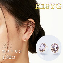 楽天市場】アメトリン ピアスの通販