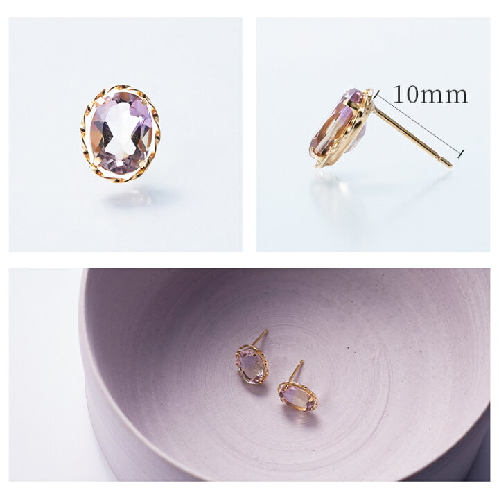 楽天市場】アメトリン 天然石 ピアス 18k ゴールド 一粒ピアス 