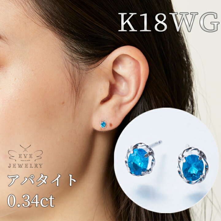 楽天市場】アパタイト ピアス 18k ゴールド 一粒ピアス スタッド 