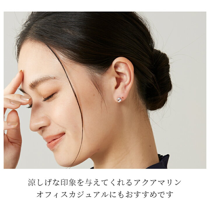 【その他】 👗 ナチュラルアクアマリンソリッドシルバーS925スタッドピアス1.8カラットフェイスカットクリスマスに最適なギフト