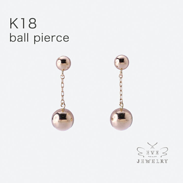 楽天市場】丸玉 ピアス ボールピアス 18金 18k k18 イエローゴールド 