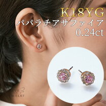 楽天市場】パパラチアサファイア（金の純度K18）（ピアス｜レディース 