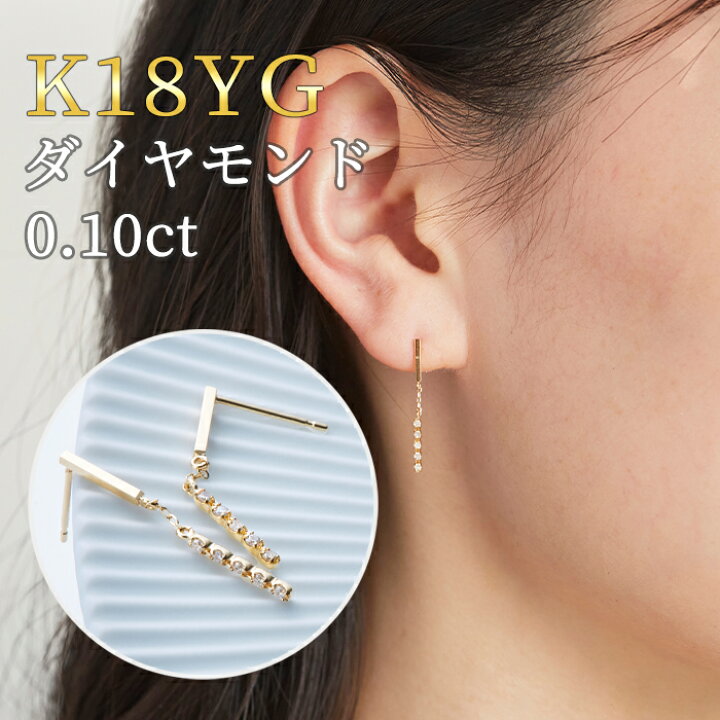 楽天市場】ダイヤモンド ピアス k18 フック フックピアス ゴールド 