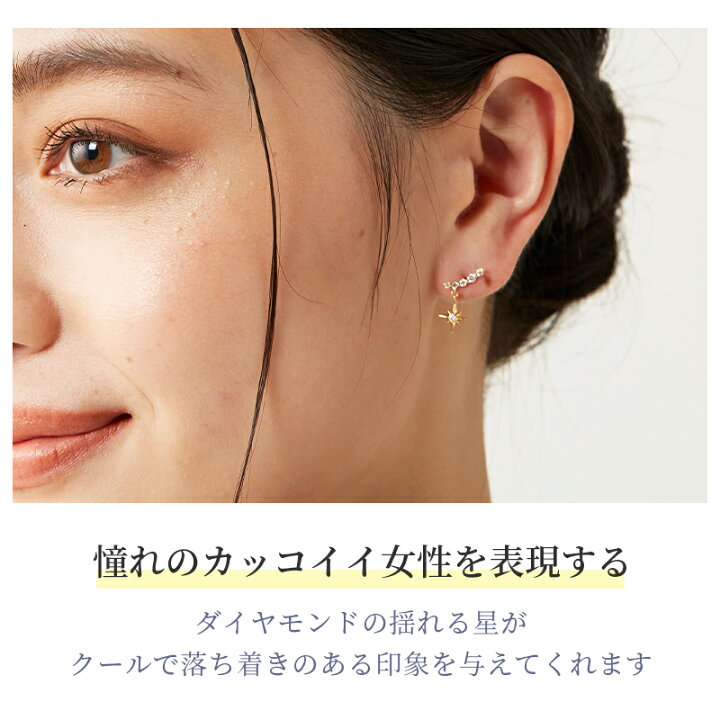 楽天市場】ダイヤ ピアス 18k ダイヤモンド 星 揺れる レディース 天然 