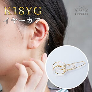 C[Jt K18 18 18k Ўp `F[ fB[X O ɂȂ Ȃ CO C[JtX. mz[  w Mtg JWA v[g