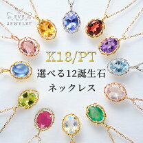 楽天市場】エメラルド k18（種類（宝石）ルビー）（ネックレス  