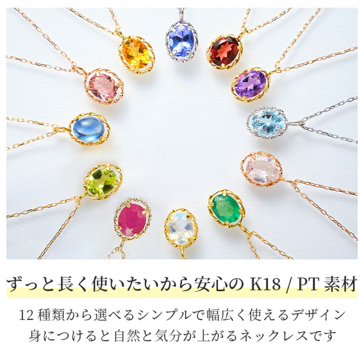 楽天市場】誕生石 ネックレス エメラルド K18 一粒 ネックレス 