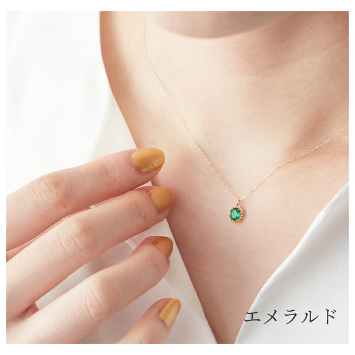 楽天市場】エメラルド ネックレス 誕生石 K18 一粒 ネックレス 