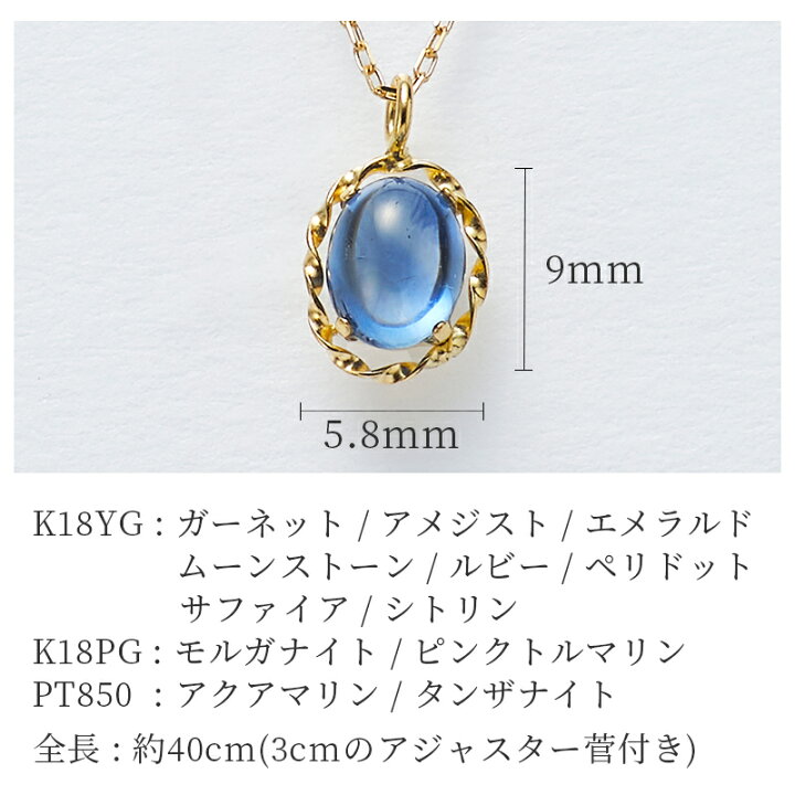 楽天市場】誕生石 ネックレス エメラルド K18 一粒 ネックレス 