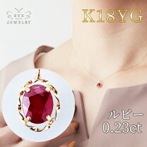 楽天市場】ルビー ネックレス 18kの通販