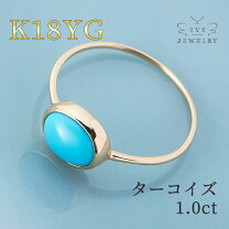 楽天市場】18金 リング（種類（宝石）ターコイズ）の通販