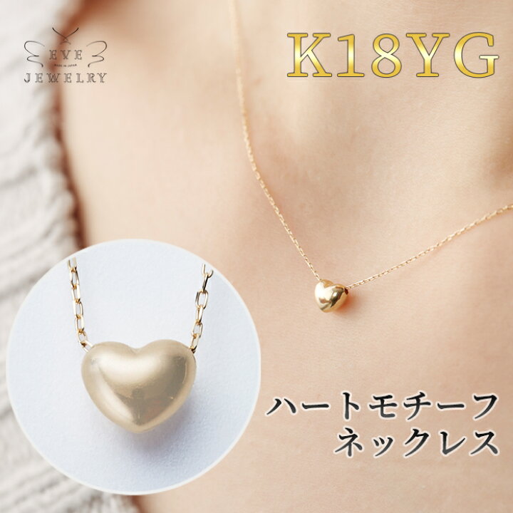 楽天市場】【今だけ先着10名様限定15%OFF クーポン！】 ネックレス k18  