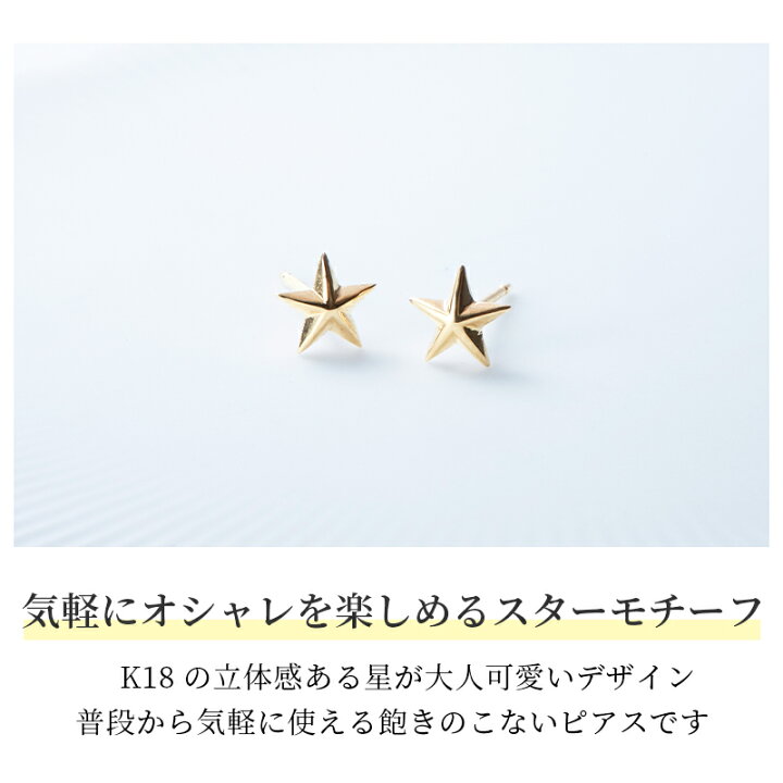 楽天市場】イエローゴールド 18金ピアス K18 18k ゴールド ピアス 