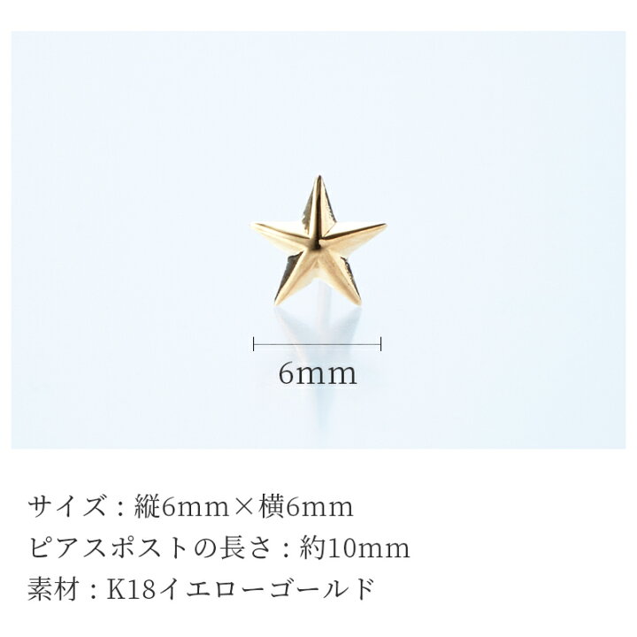 楽天市場】イエローゴールド 18金ピアス K18 18k ゴールド ピアス 