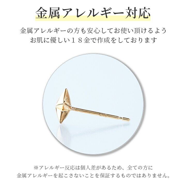 楽天市場】イエローゴールド 18金ピアス K18 18k ゴールド ピアス 