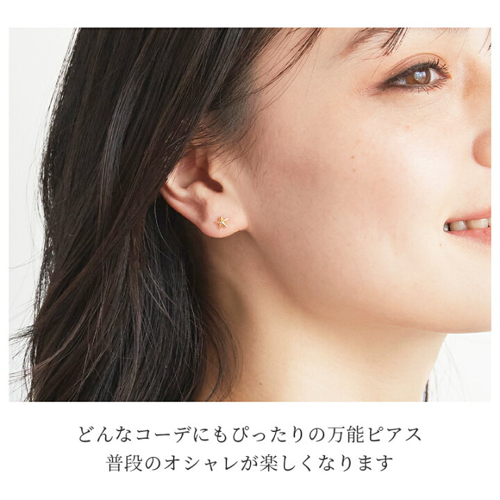 楽天市場】イエローゴールド 18金ピアス K18 18k ゴールド ピアス 