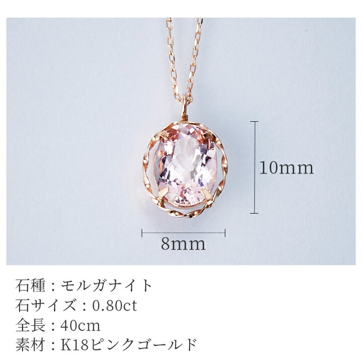 楽天市場】【今だけ10名様限定15%OFFクーポン！】 モルガナイト 