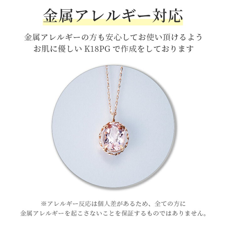モルガナイト 8.37ct 例えれ ダイヤ 0.12ct ミルグレイン フラワー  