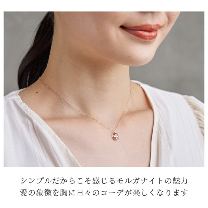 楽天市場】【今だけ10名様限定15%OFFクーポン！】 モルガナイト 