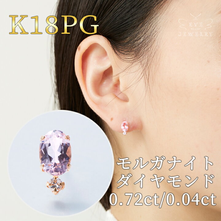楽天市場】モルガナイト ピアス 4月 誕生石 金属アレルギー対応用 日本  