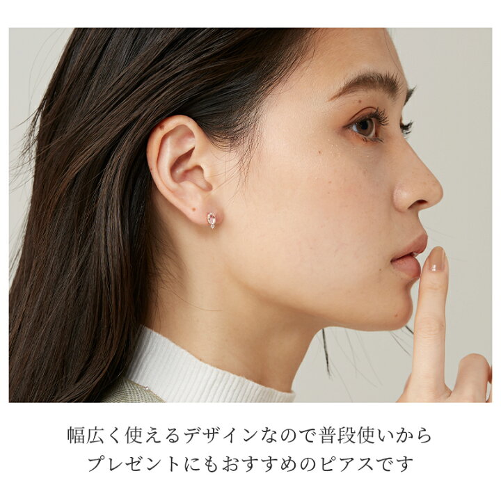 楽天市場】モルガナイト ピアス 4月 誕生石 金属アレルギー対応用 日本  