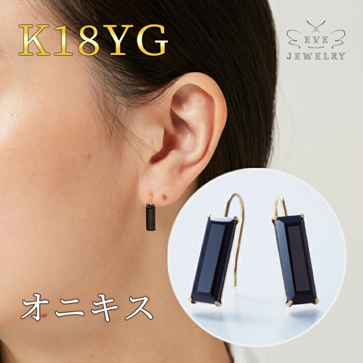 楽天市場】【今だけお買い物マラソン限定ポイント10倍！】 オニキス  