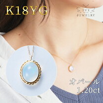 楽天市場】オパール ネックレス（モチーフ一粒ジュエリー 
