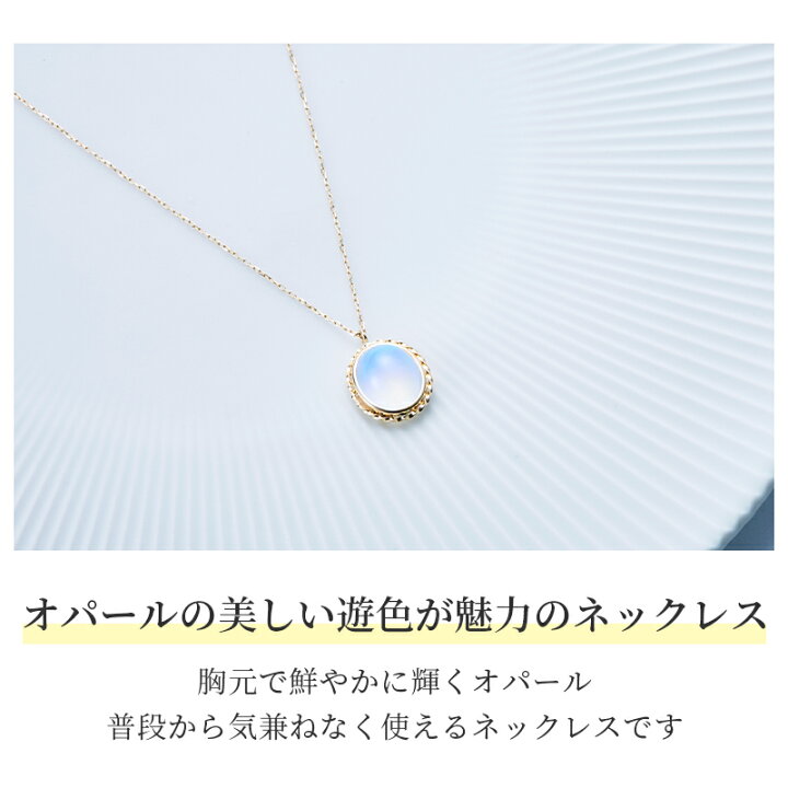 楽天市場】オパール ネックレス k18 一粒 イエローゴールド チェーン 
