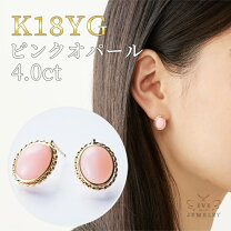 楽天市場】オパールピアス k18の通販