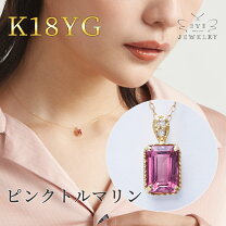 楽天市場】トルマリン ネックレス 18kの通販