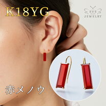 楽天市場】赤メノウ ピアスの通販 
