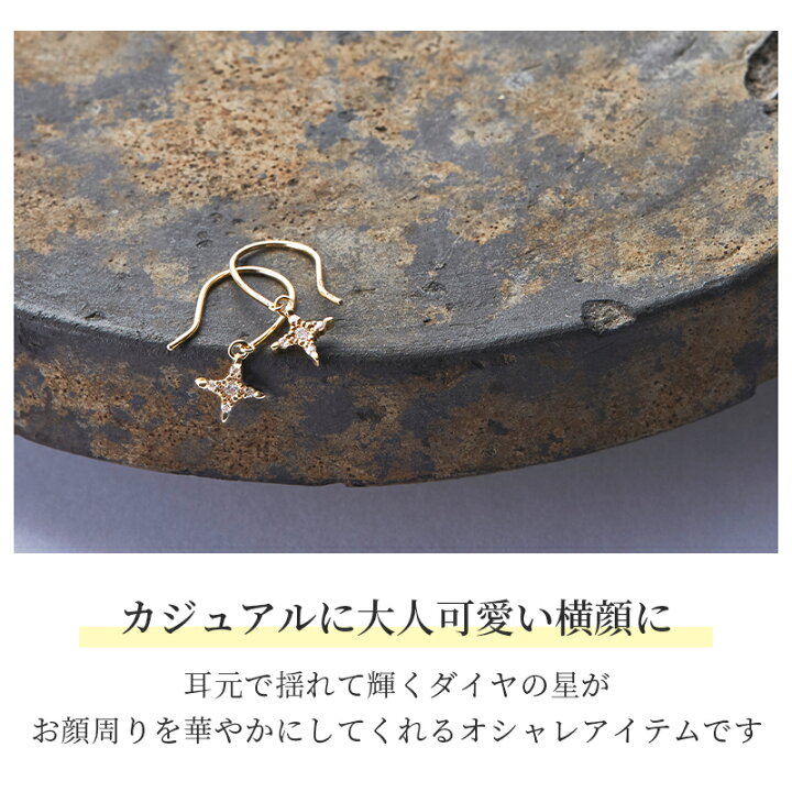 楽天市場】ダイヤ ピアス 揺れる k18 ダイヤピアス イエローゴールド 