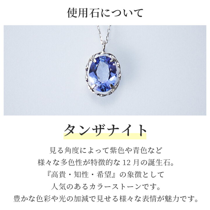 楽天市場】タンザナイト ネックレス プラチナ 一粒 ネックレス 
