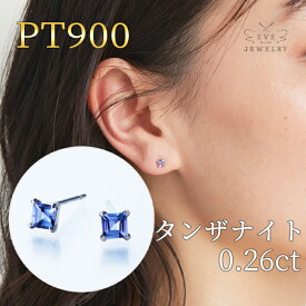 【ブラックフライデー限定15%OFFクーポン！】【20日(木)20時開始！】 タンザナイト ピアス k18 ゴールド スタッドピアス 12月 誕生石 天然石 レディース カラーストーン 18金 18k 女性 ギフト カジュアル 金属アレルギー対応プレゼント