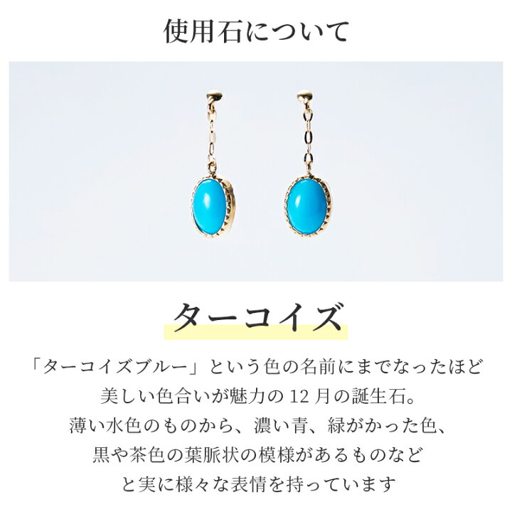 楽天市場】ターコイズ ピアス k18 ゴールド チェーンピアス 揺れる 