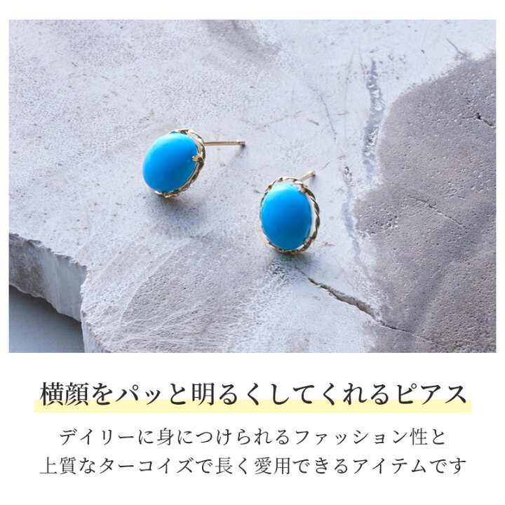 楽天市場】【今だけ先着5名様限定15%OFFクーポン！】 ターコイズ 